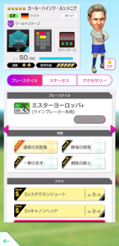 ���������꡼ No.013�Υ���ͥ������ / �֥����Ĥ�RTW�ס�������ꥹ�������꤬�о줹���GOLDEN PRIZE Anniversary LEGEND SCOUT�פ򳫺�