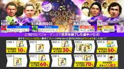 ���������꡼ No.029�Υ���ͥ������ / �֥����Ĥ�RTW�ס�������ꥹ�������꤬�о줹���GOLDEN PRIZE Anniversary LEGEND SCOUT�פ򳫺�