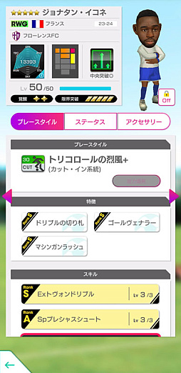 ���������꡼ No.016�Υ���ͥ������ / �֥����Ĥ�RTW�ס��ե�󥹤Υ����ѡ�������������5������о졣sfida����ܥ����ڡ���ʤɤⳫ��