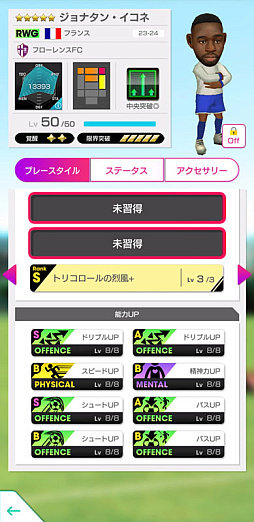 ���������꡼ No.017�Υ���ͥ������ / �֥����Ĥ�RTW�ס��ե�󥹤Υ����ѡ�������������5������о졣sfida����ܥ����ڡ���ʤɤⳫ��