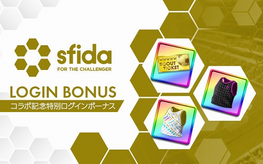 ���������꡼ No.024�Υ���ͥ������ / �֥����Ĥ�RTW�ס��ե�󥹤Υ����ѡ�������������5������о졣sfida����ܥ����ڡ���ʤɤⳫ��