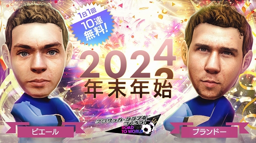 ���������꡼ No.028�Υ���ͥ������ / �֥����Ĥ�RTW�ס��ե�󥹤Υ����ѡ�������������5������о졣sfida����ܥ����ڡ���ʤɤⳫ��