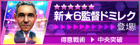 ���������꡼ No.031�Υ���ͥ������ / �֥����Ĥ�RTW�ס��ե�󥹤Υ����ѡ�������������5������о졣sfida����ܥ����ڡ���ʤɤⳫ��