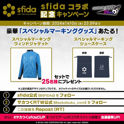 ���������꡼ No.036�Υ���ͥ������ / �֥����Ĥ�RTW�ס��ե�󥹤Υ����ѡ�������������5������о졣sfida����ܥ����ڡ���ʤɤⳫ��