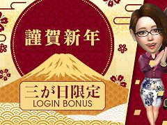 �֥����Ĥ�RTW�ס���������HAPPY NEW YEAR SCOUT�פ򳫺�