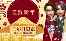 ���������꡼ No.007�Υ���ͥ������ / �֥����Ĥ�RTW�ס���������HAPPY NEW YEAR SCOUT�פ򳫺�