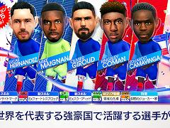 �֥����Ĥ�RTW�ס���������FRANCE SUPER CARNIVAL SCOUT�פ򳫺�