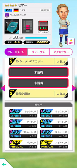 ���������꡼ No.004�Υ���ͥ������ / �֥����Ĥ�RTW�ס�������Ѥ������󥿡��䥵���ɥ����å��ο���5���꤬��٥�MAX���о줹�륹�����ȳ�����