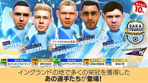 ꡼ No.003Υͥ / ֥ĤRTWס󥰥ɶ륯ֽ°ο5꤬о줹SAKATSUKU Anniversary CHAMPION CLUB SCOUT