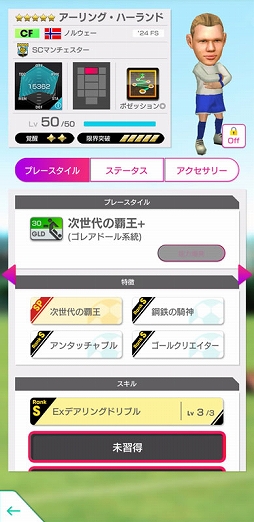 ꡼ No.004Υͥ / ֥ĤRTWס󥰥ɶ륯ֽ°ο5꤬о줹SAKATSUKU Anniversary CHAMPION CLUB SCOUT