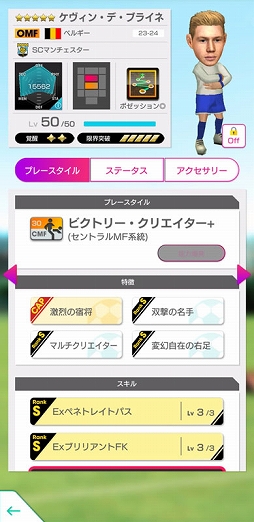 ꡼ No.005Υͥ / ֥ĤRTWס󥰥ɶ륯ֽ°ο5꤬о줹SAKATSUKU Anniversary CHAMPION CLUB SCOUT