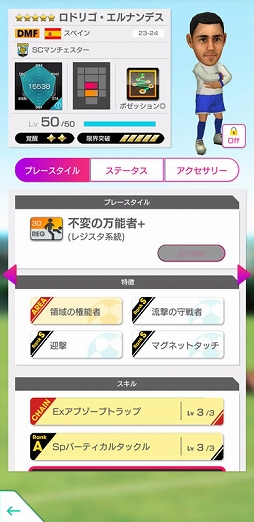 ꡼ No.006Υͥ / ֥ĤRTWס󥰥ɶ륯ֽ°ο5꤬о줹SAKATSUKU Anniversary CHAMPION CLUB SCOUT