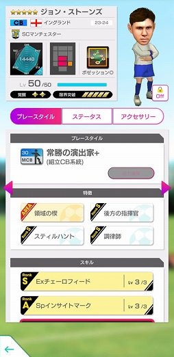 ꡼ No.007Υͥ / ֥ĤRTWס󥰥ɶ륯ֽ°ο5꤬о줹SAKATSUKU Anniversary CHAMPION CLUB SCOUT