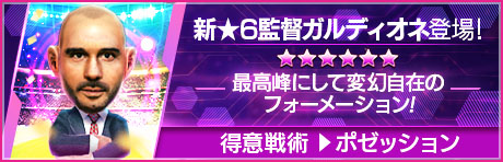 ꡼ No.018Υͥ / ֥ĤRTWס󥰥ɶ륯ֽ°ο5꤬о줹SAKATSUKU Anniversary CHAMPION CLUB SCOUT