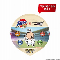 画像ギャラリー No.018のサムネイル画像 / 「サカツクRTW」,ルベン・ディアスら新★5選手が登場するスカウトを開催中