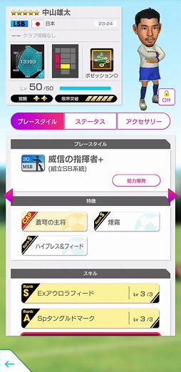 ���������꡼ No.011�Υ���ͥ������ / �֥����Ĥ�RTW�ס����С�������������ɽ���꤬�о줹�륹�����Ȥ򳫺�