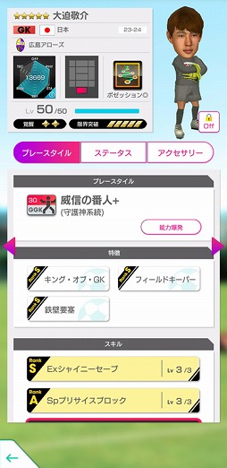 ���������꡼ No.016�Υ���ͥ������ / �֥����Ĥ�RTW�ס����С�������������ɽ���꤬�о줹�륹�����Ȥ򳫺�