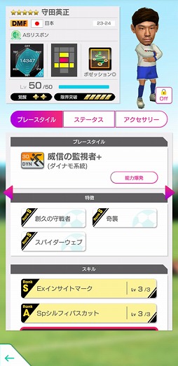 ���������꡼ No.017�Υ���ͥ������ / �֥����Ĥ�RTW�ס����С�������������ɽ���꤬�о줹�륹�����Ȥ򳫺�