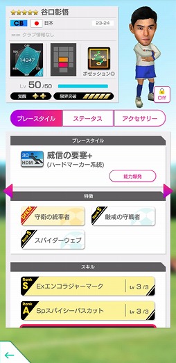 ���������꡼ No.024�Υ���ͥ������ / �֥����Ĥ�RTW�ס����С�������������ɽ���꤬�о줹�륹�����Ȥ򳫺�