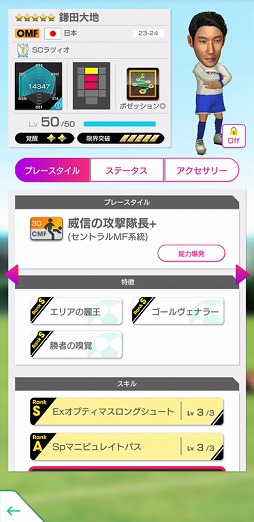 ���������꡼ No.025�Υ���ͥ������ / �֥����Ĥ�RTW�ס����С�������������ɽ���꤬�о줹�륹�����Ȥ򳫺�