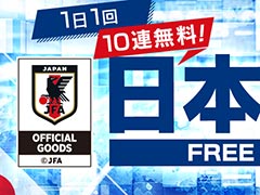 �֥����Ĥ�RTW�ס����С�������������ɽ���꤬�о줹�륹�����Ȥ򳫺�