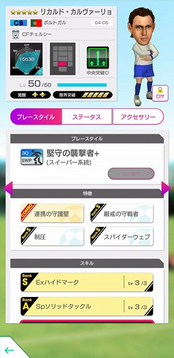 ���������꡼ No.005�Υ���ͥ������ / �֥����Ĥ�RTW�ס����硼�� ������鿷��5�����饤��ʥåפ����������Ȥ򳫺�