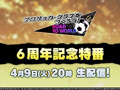 �֥����Ĥ�RTW�ס�6��ǯ��ǰ���֤�����20��00����ۿ�