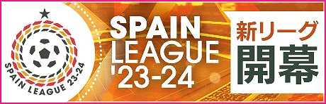 画像ギャラリー No.018のサムネイル画像 / 「サカつくRTW」,TVアニメ「キャプテン翼 シーズン2 JY編」コラボスカウト第2弾“世界選抜”を開催