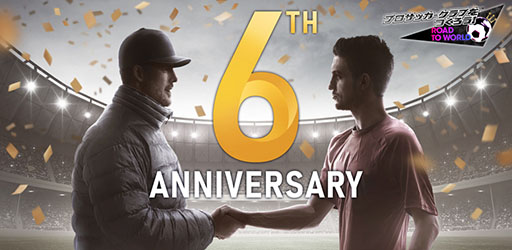 ���������꡼ No.001�Υ���ͥ������ / �֥����Ĥ�RTW�ס�UMBRO������100��ǯ��ǰ���������ڡ����»�