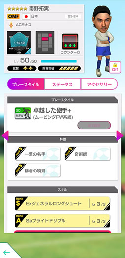 ���������꡼ No.015�Υ���ͥ������ / �֥����Ĥ�RTW�ס�UMBRO������100��ǯ��ǰ���������ڡ����»�