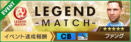 ���������꡼ No.003�Υ���ͥ������ / �֥����Ĥ�RTW�ס����󥰥��ɶ��륯��ֽ�°�ο���5����ʤɤ���٥�MAX���о졣��5�ե��󥰤�쥸����ɥޥå��˻���