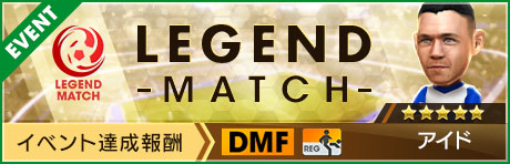 画像ギャラリー No.003のサムネイル画像 / 「サカつくRTW」,得意戦術ポゼッションのルイス・スアレスら新★5選手がレベルMAXで登場するスカウトを開催