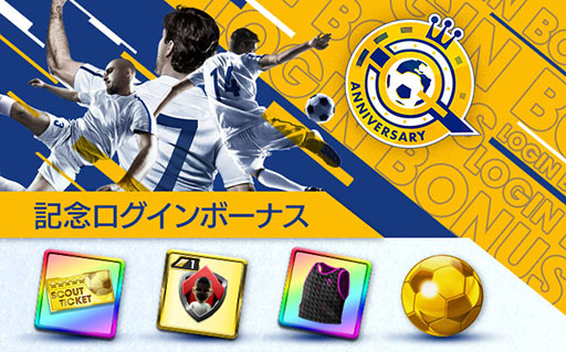 画像ギャラリー No.021のサムネイル画像 / 「サカつくRTW」,ロベカル,ラウールらが得意戦術「中央突破」の新★5選手として登場