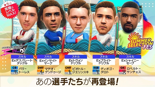 ꡼ No.001 | ֥ĤRTWס5꤬٥MAX2ʳãƥ롦ǽUP Lv.2ãо줹FES곫