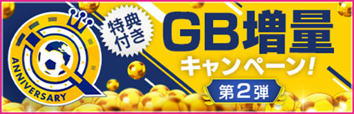 画像ギャラリー No.004のサムネイル画像 / 「サカつくRTW」,エムバペら“スペイン強豪クラブ”のスーパースターが新★5選手として参戦