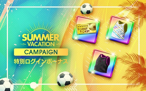 ���������꡼ No.003�Υ���ͥ������ / �֥����Ĥ�RTW�ס�����5���꤬��٥�MAX���о줹��PICK UP SCOUT Vol.59�򳫺�