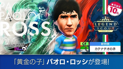 ꡼ No.002 | ֥ĤRTWסѥåʤɥꥢΥѡо줹LEGEND SCOUT򳫺