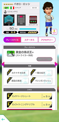 ꡼ No.003 | ֥ĤRTWסѥåʤɥꥢΥѡо줹LEGEND SCOUT򳫺