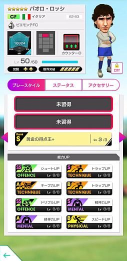 ꡼ No.004 | ֥ĤRTWסѥåʤɥꥢΥѡо줹LEGEND SCOUT򳫺