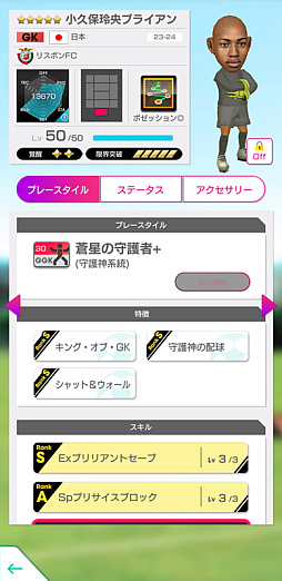 ���������꡼ No.002�Υ���ͥ������ / �֥����Ĥ�RTW�ס���Ver.��������ɽ���꤬�о줹��������ɽLEVEL MAX SCOUT��������곫��