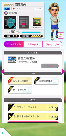 ���������꡼ No.005�Υ���ͥ������ / �֥����Ĥ�RTW�ס���Ver.��������ɽ���꤬�о줹��������ɽLEVEL MAX SCOUT��������곫��