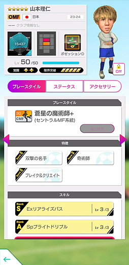 ���������꡼ No.011�Υ���ͥ������ / �֥����Ĥ�RTW�ס���Ver.��������ɽ���꤬�о줹��������ɽLEVEL MAX SCOUT��������곫��