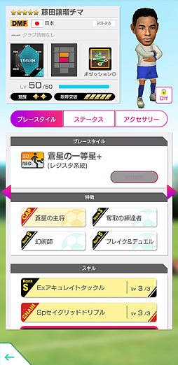 ���������꡼ No.012�Υ���ͥ������ / �֥����Ĥ�RTW�ס���Ver.��������ɽ���꤬�о줹��������ɽLEVEL MAX SCOUT��������곫��