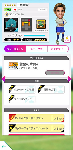 ���������꡼ No.014�Υ���ͥ������ / �֥����Ĥ�RTW�ס���Ver.��������ɽ���꤬�о줹��������ɽLEVEL MAX SCOUT��������곫��