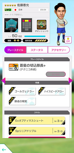 ���������꡼ No.019�Υ���ͥ������ / �֥����Ĥ�RTW�ס���Ver.��������ɽ���꤬�о줹��������ɽLEVEL MAX SCOUT��������곫��