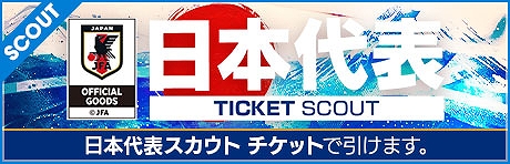 ���������꡼ No.020�Υ���ͥ������ / �֥����Ĥ�RTW�ס���Ver.��������ɽ���꤬�о줹��������ɽLEVEL MAX SCOUT��������곫��