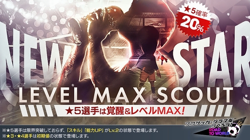 ���������꡼ No.024�Υ���ͥ������ / �֥����Ĥ�RTW�ס���Ver.��������ɽ���꤬�о줹��������ɽLEVEL MAX SCOUT��������곫��