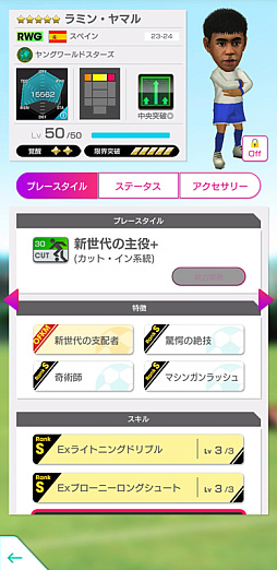 ���������꡼ No.025�Υ���ͥ������ / �֥����Ĥ�RTW�ס���Ver.��������ɽ���꤬�о줹��������ɽLEVEL MAX SCOUT��������곫��