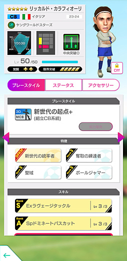 ���������꡼ No.026�Υ���ͥ������ / �֥����Ĥ�RTW�ס���Ver.��������ɽ���꤬�о줹��������ɽLEVEL MAX SCOUT��������곫��