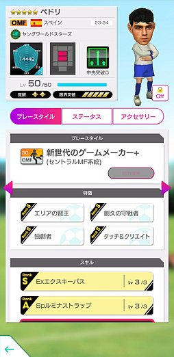 ���������꡼ No.029�Υ���ͥ������ / �֥����Ĥ�RTW�ס���Ver.��������ɽ���꤬�о줹��������ɽLEVEL MAX SCOUT��������곫��